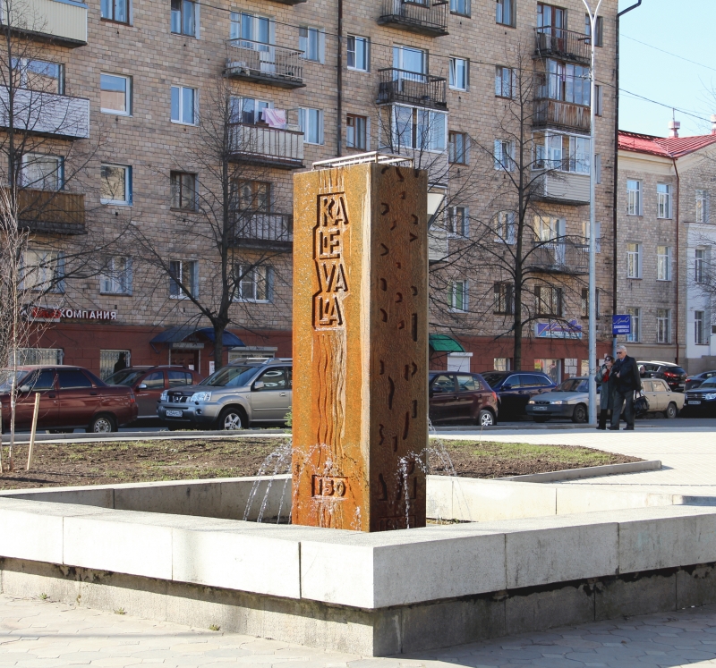 фонтан Калевала
